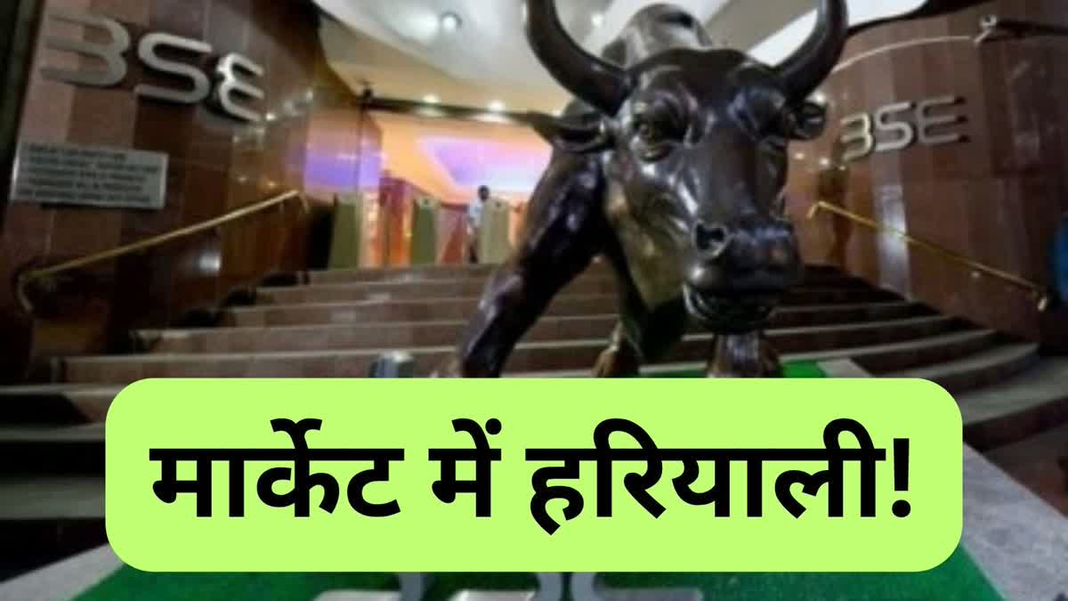 STOCK MARKET 17 NOV 2025 CLOSING