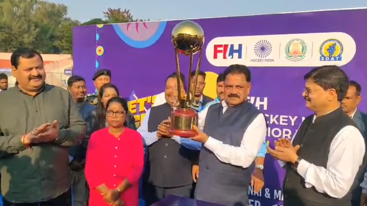 JUNIOR HOCKEY WORLD CUP TROPHY