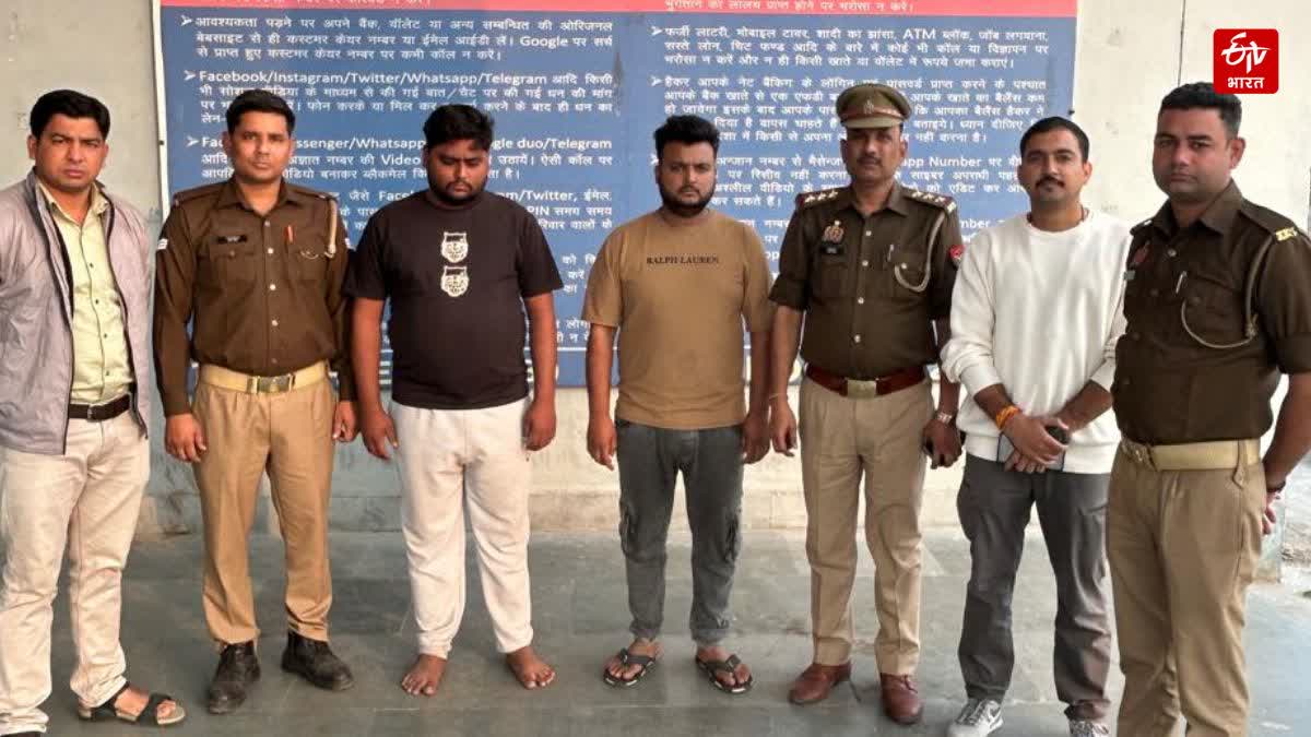 पुलिस ने दो ठगों को पकड़ा.