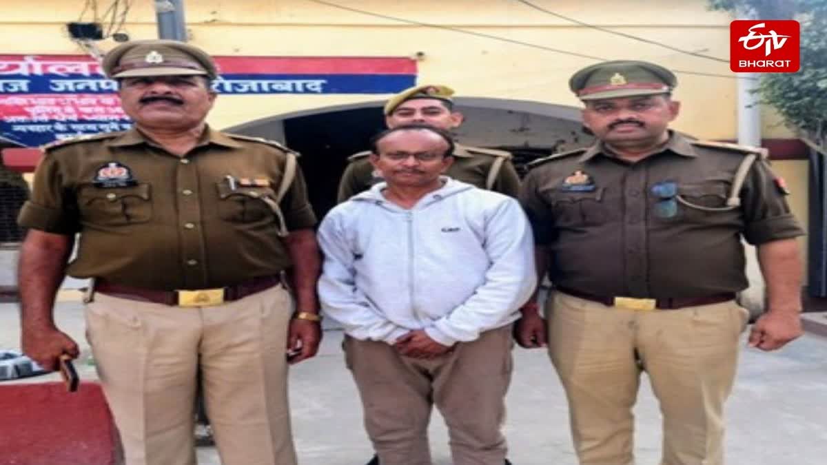 पुलिस ने आरोपी को गिरफ्तार किया.