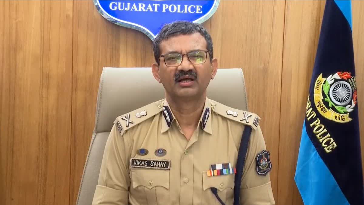 DGP વિકાસ સહાય
