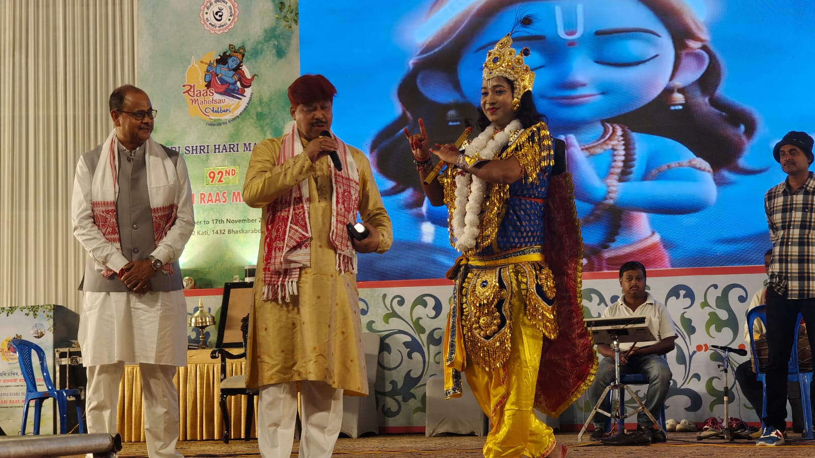 NALBARI RAAS MAHOTSAV 2025