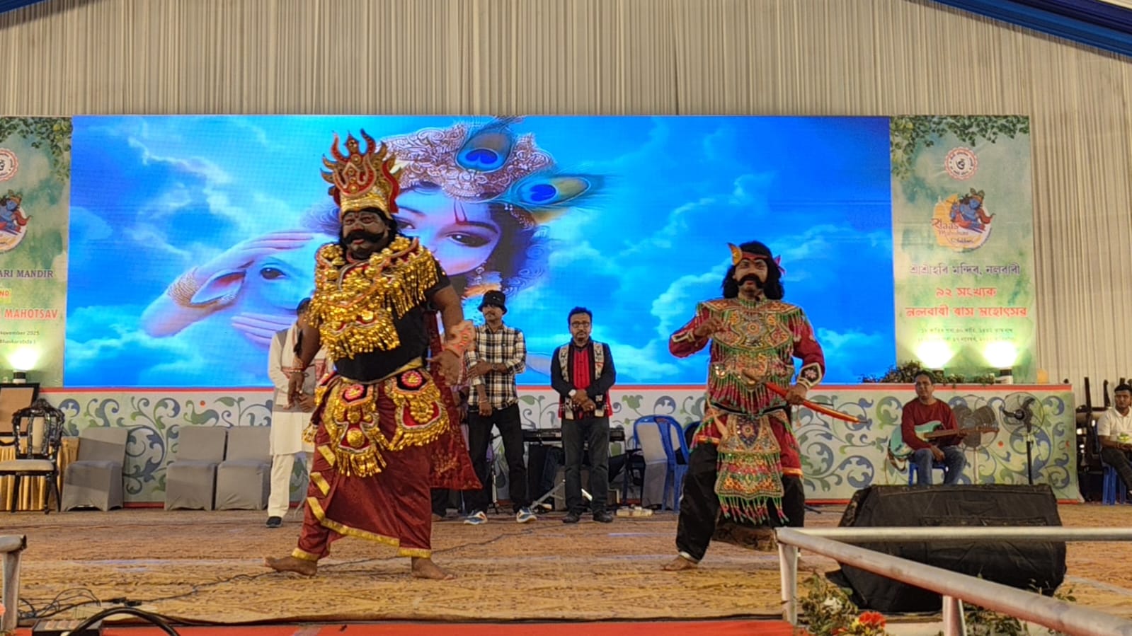 NALBARI RAAS MAHOTSAV 2025