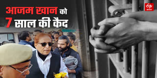 Azam Khan sentenced to 7 years prison