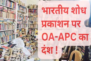 India Research Publishing