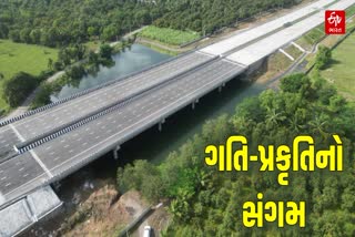 નોગામા-પારડી ગામ પાસે એક્સપ્રેસ વેનો ફ્લાયઓવર ચર્ચામાં