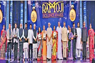 Ramoji Excellence Awards 2025