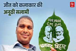 आर्टिस्ट मधुरेंद्र