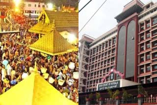 SABARIMALA GOLD SCAM CASE
