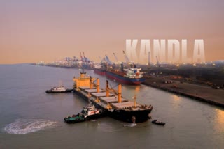 દીનદયાળ પોર્ટ ઓથોરિટી