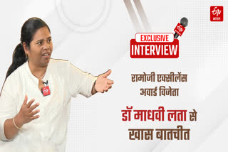 Ramoji Excellence Awards Winner