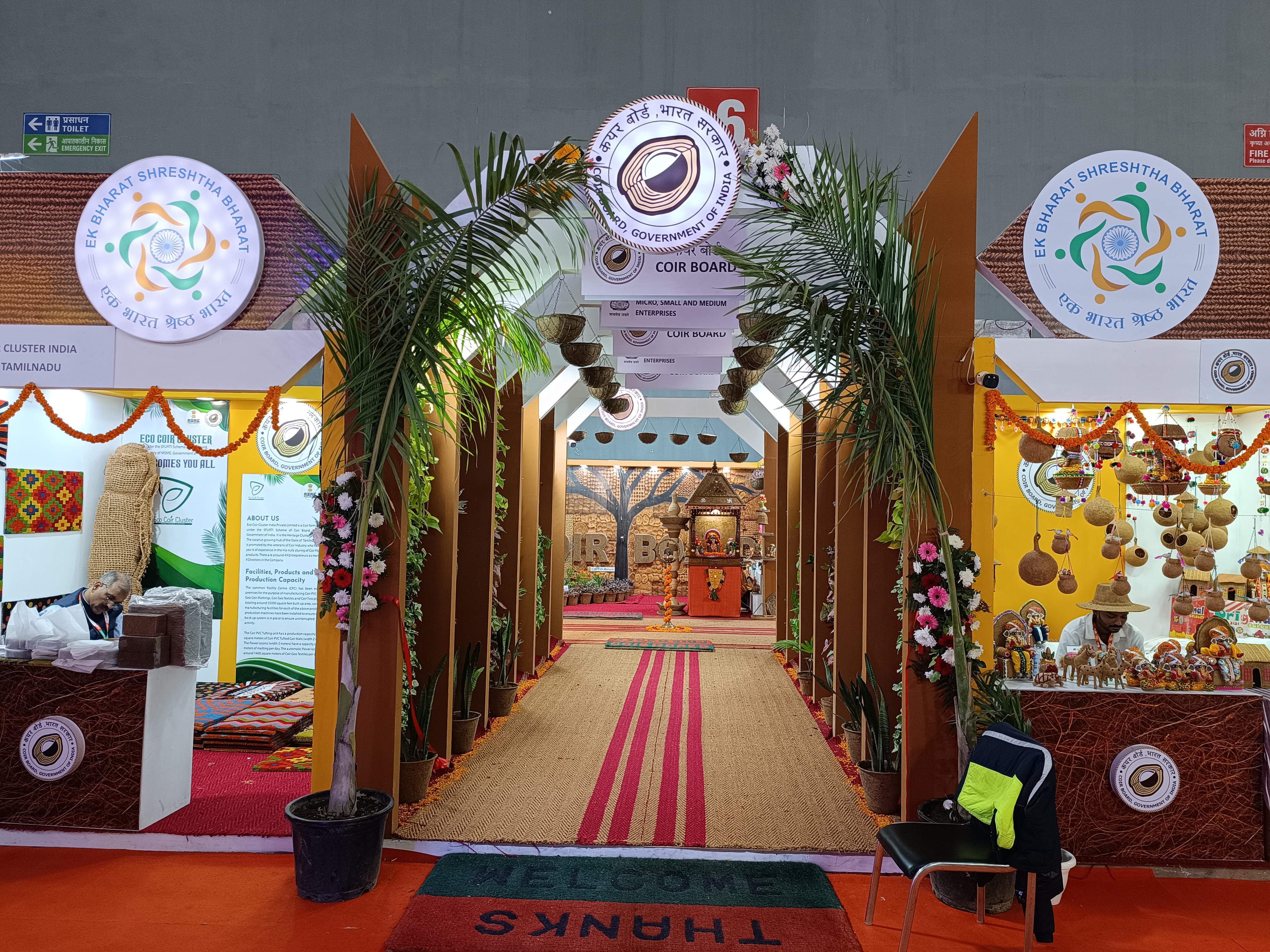 कोयर नेट देता है प्राकृतिक छाया