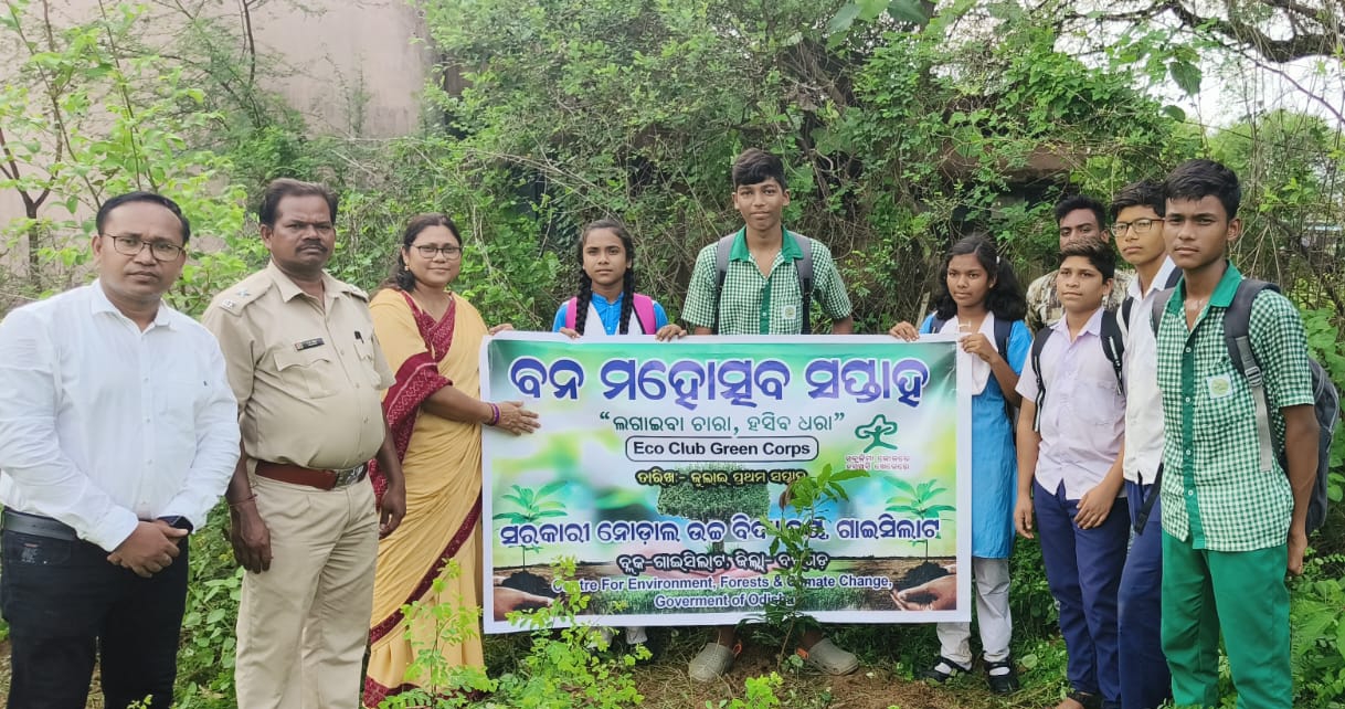 TREE TEACHER SNIGDHA RANI DAS