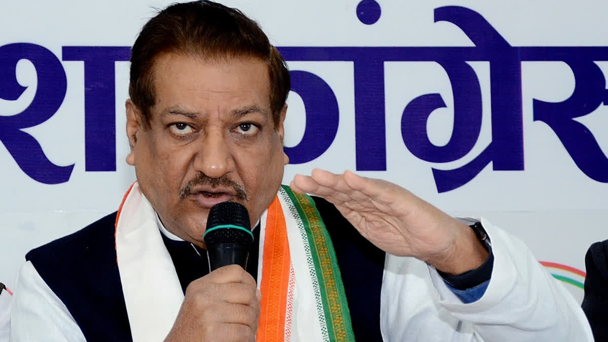 ETV Bharat News - Business - News Image