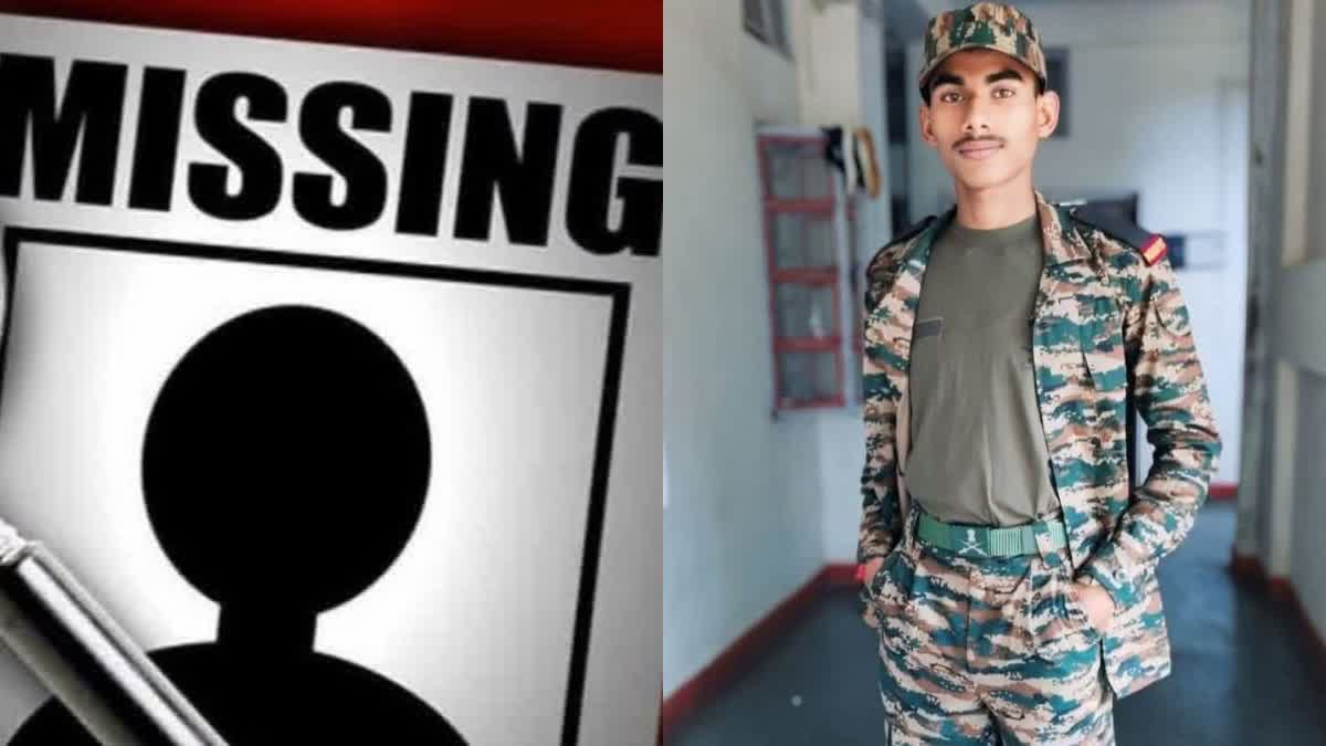 BREAKING : ड्यूटी जॉइन करने निकला भारतीय सेना का जवान लापता