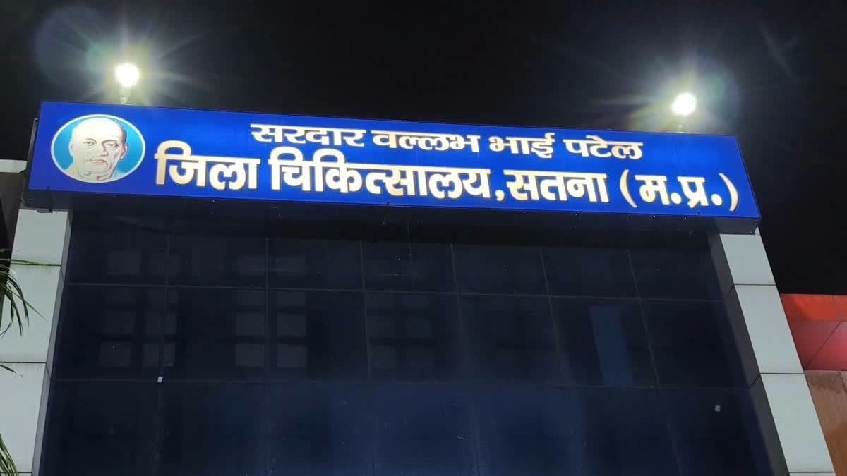 6 குழந்தைகளுக்கு எய்ட்ஸ்... ரத்த மாற்று சிகிச்சைக்கு பிறகு நடந்த சோகம்