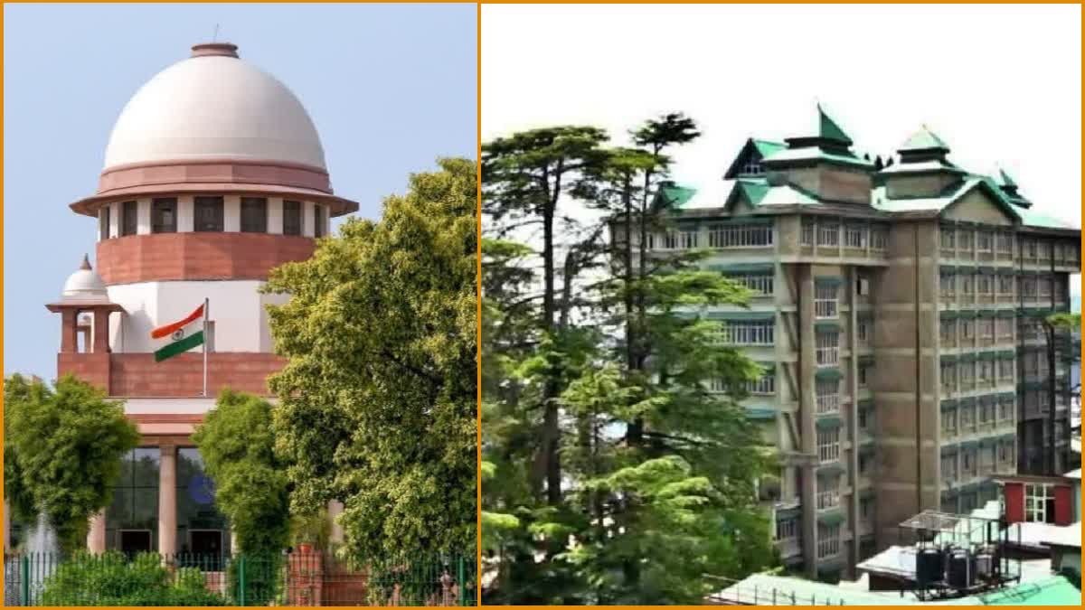 सुप्रीम कोर्ट ने रद्द किया हिमाचल हाईकोर्ट का फैसला