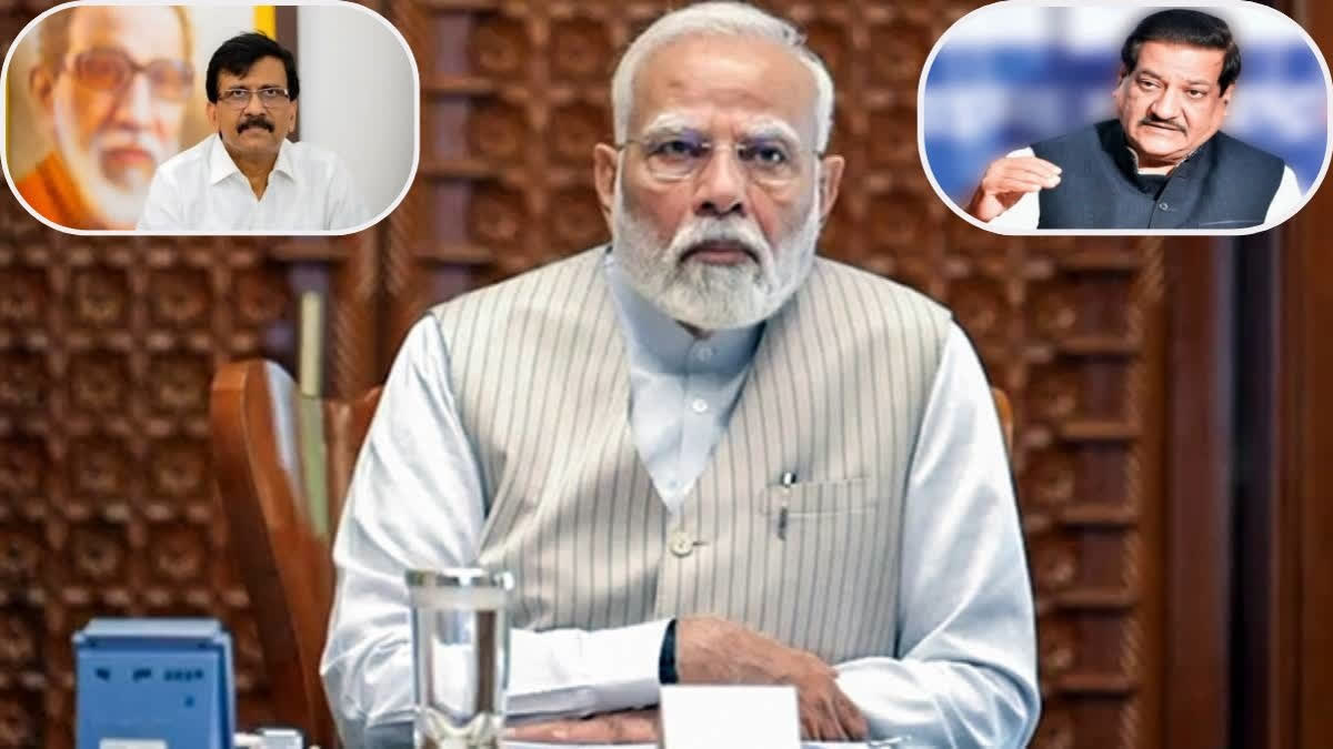 Sanjay Raut corroborates Prithviraj Chavan statement