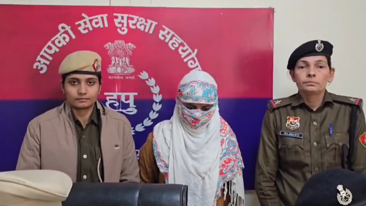 Gurugram police arrested a woman who filed a false rape case