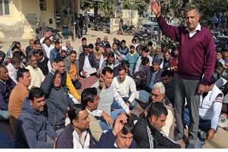 Protest On online transfer policy