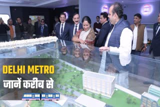 दिल्ली मेट्रो म्यूजियम का उद्घाटन