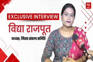 National Transgenders Sports Meet