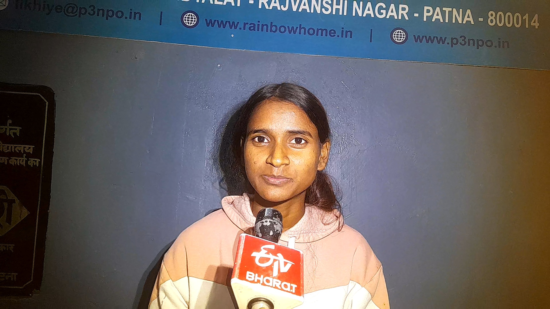 छात्रा सीमा