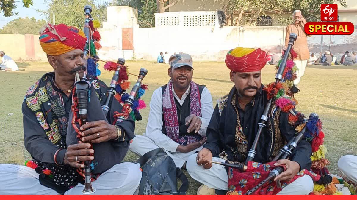 मशक वाद्य यंत्र  बजाते कलाकार