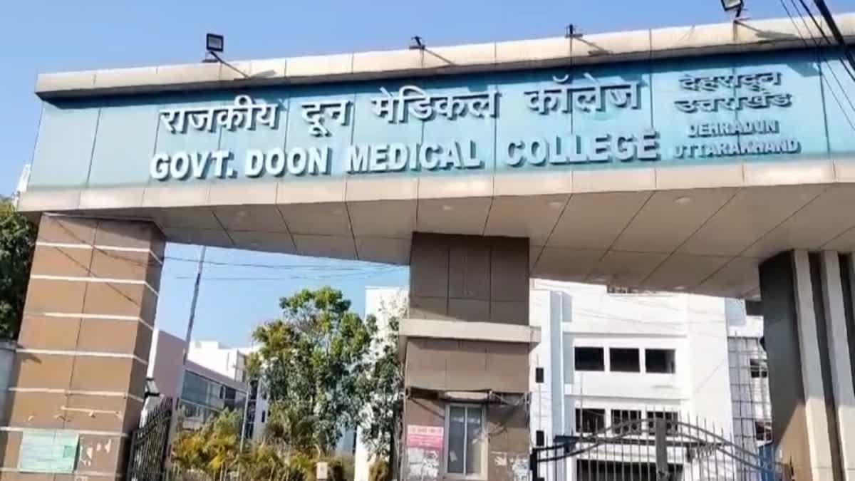 DOON MEDICAL COLLEGE