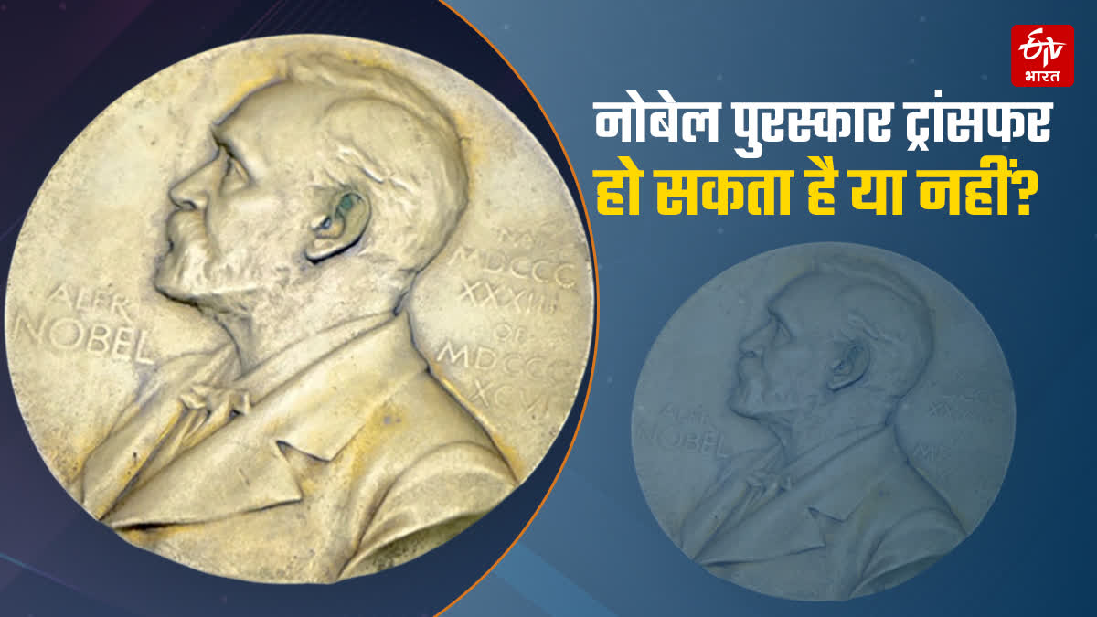 Can a Nobel laureate give his prize to someone else?