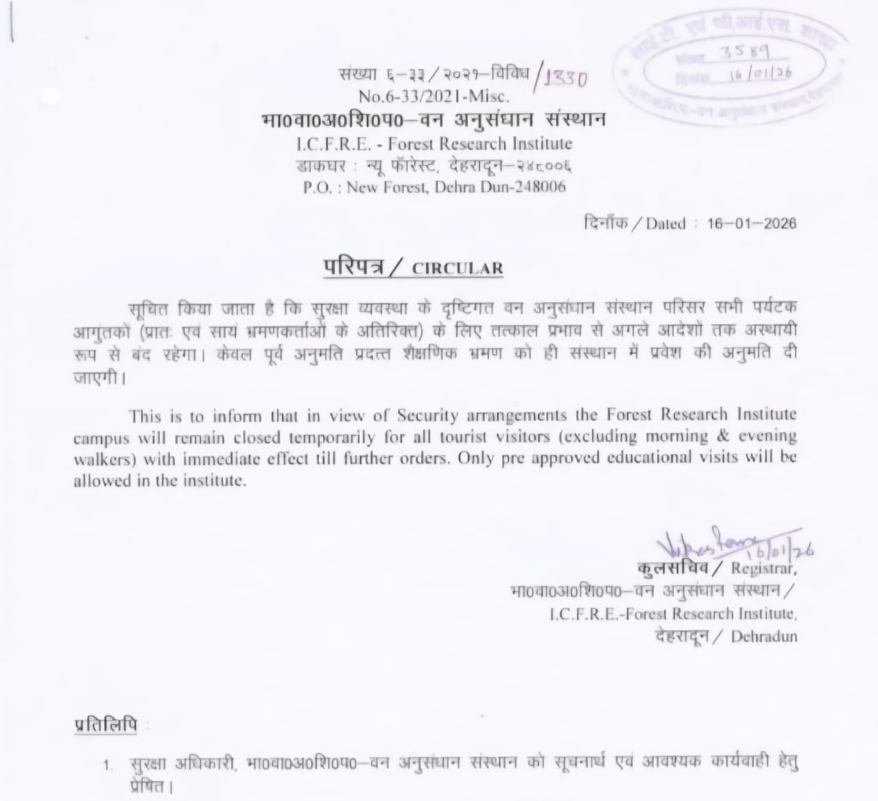 DEHRADUN FRI TOURIST ENTRY BANNED