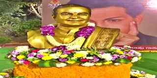 CM Chandrababu Pays Tribute to NTR At TDP Office LIVE