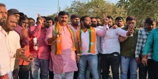 minister jaykumar rawal