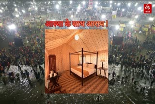 MAGH MELA