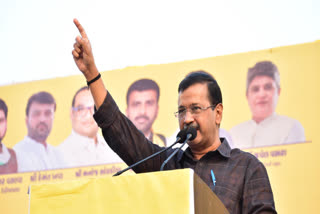 અરવિંદ કેજરીવાલની તસવીર