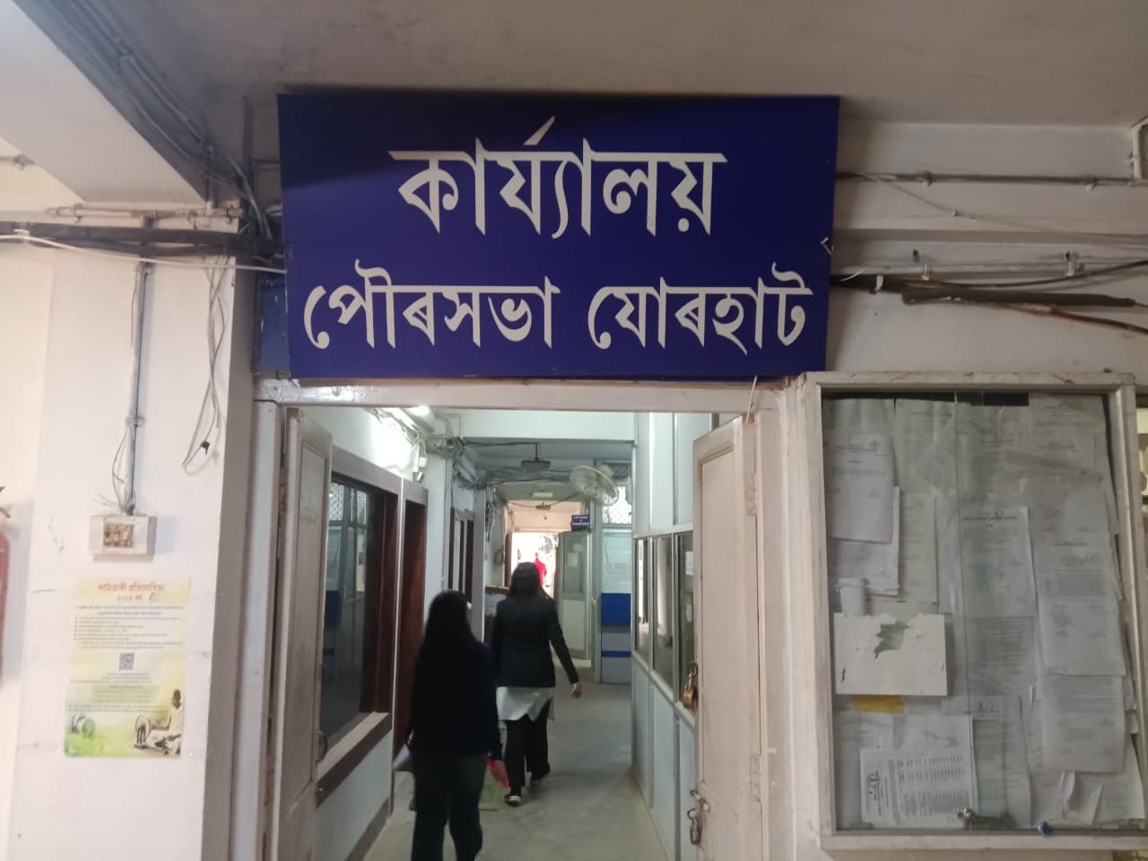 Assam assembly election 2026, an overview of Jorhat assembly constituency