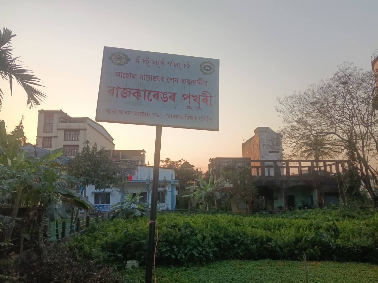 Assam assembly election 2026, an overview of Jorhat assembly constituency