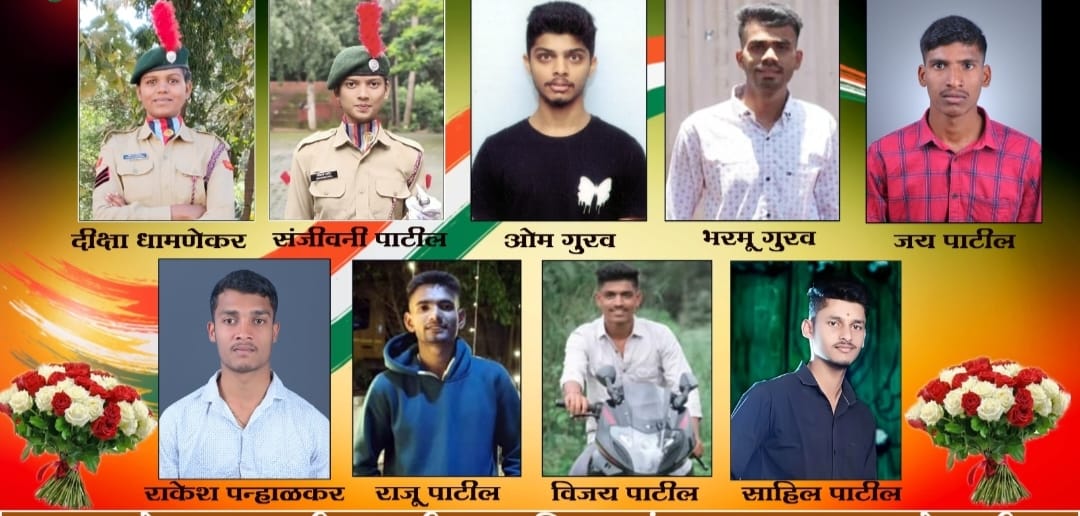 Army Village Kudremani