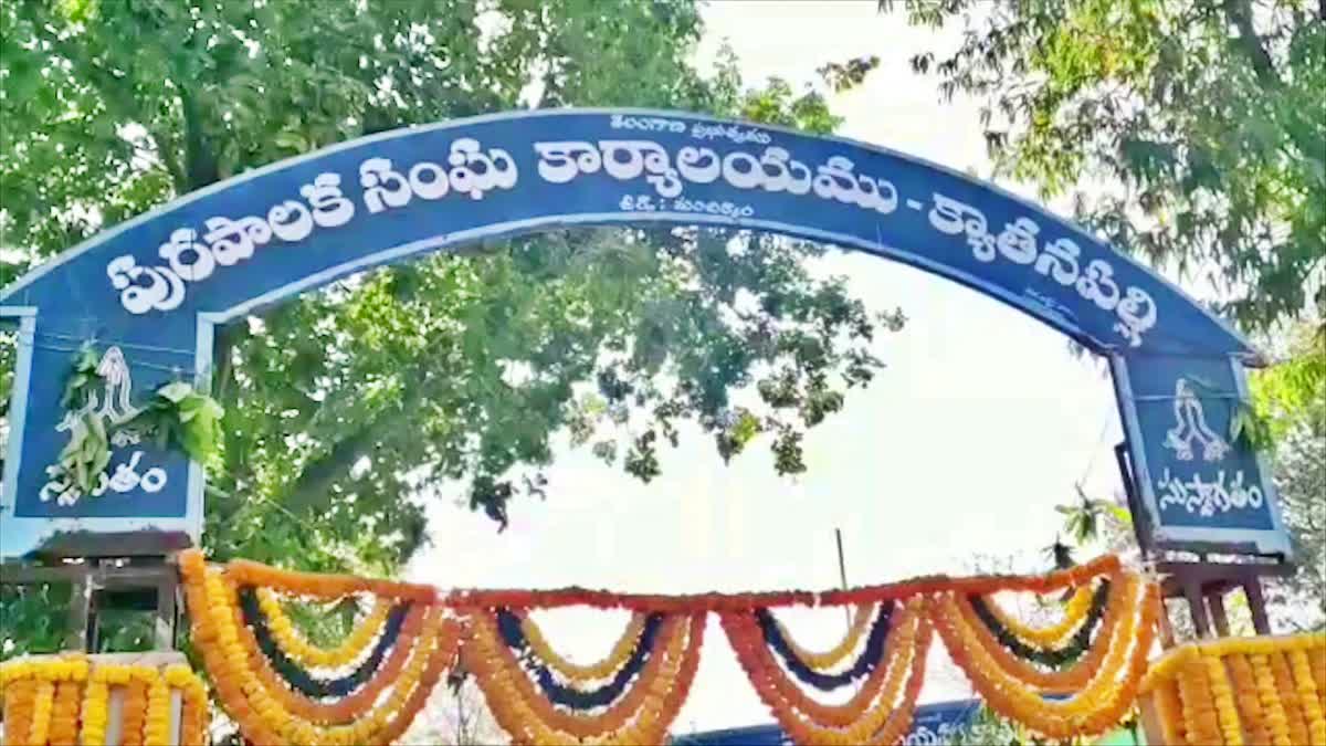 Telangana Municipal Elections 2026