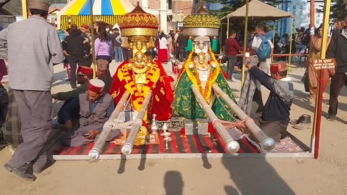 International Shivratri Festival 2026
