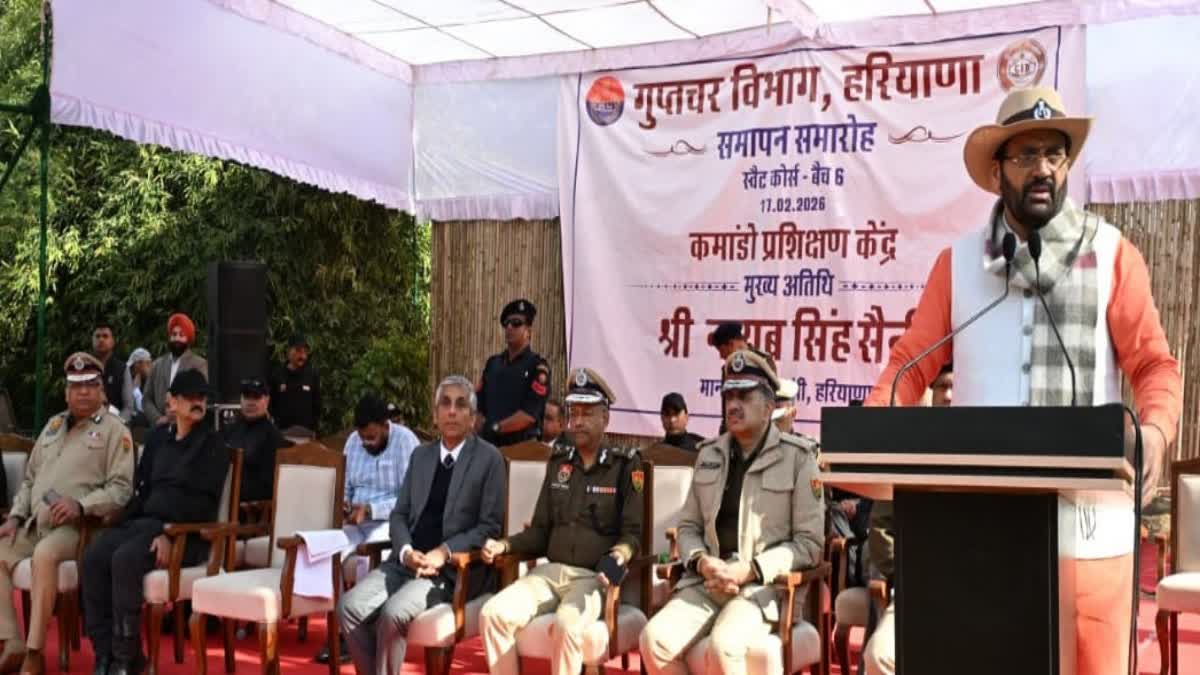 SWAT Commando Course Panchkula