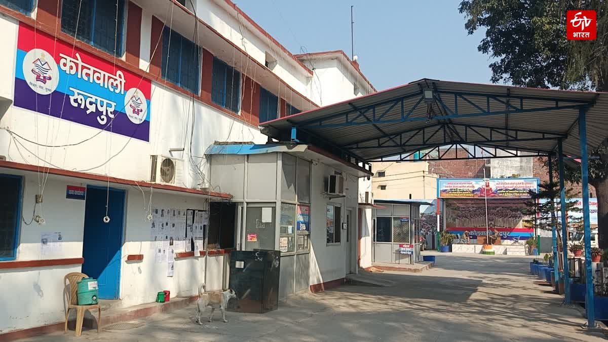 YOUTH TRIED KILL HIMSELF RUDRAPUR