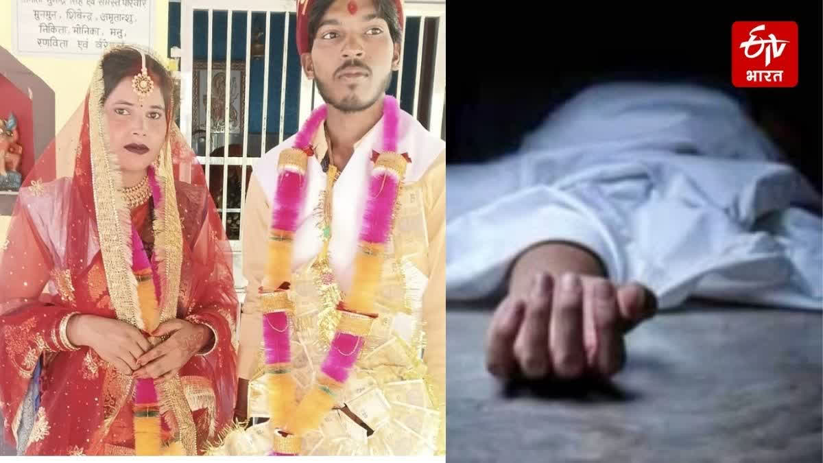 love marriage reason for murder husband beaten to death after meeting wife Urdu News