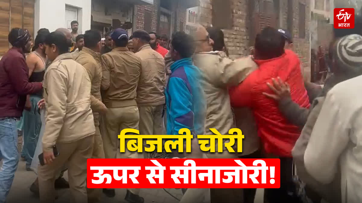 ENERGY CORPORATION TEAM ATTACKED