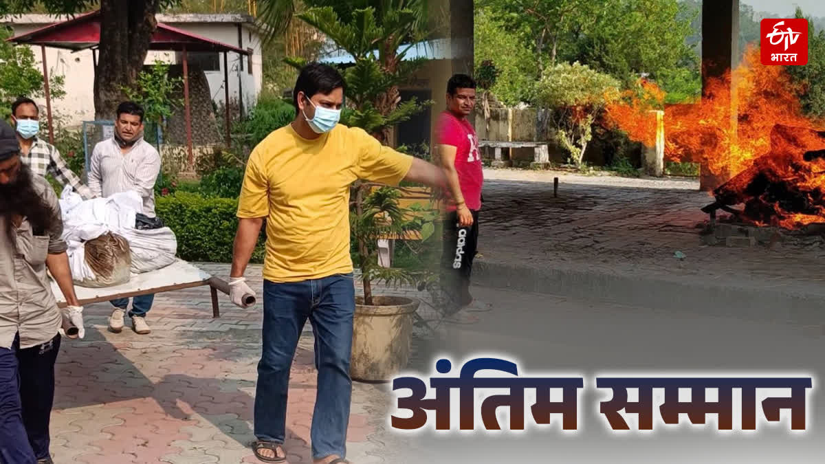 पांवटा साहिब के हेमंत शर्मा लावारिस शवों का करते हैं अंतिम संस्कार