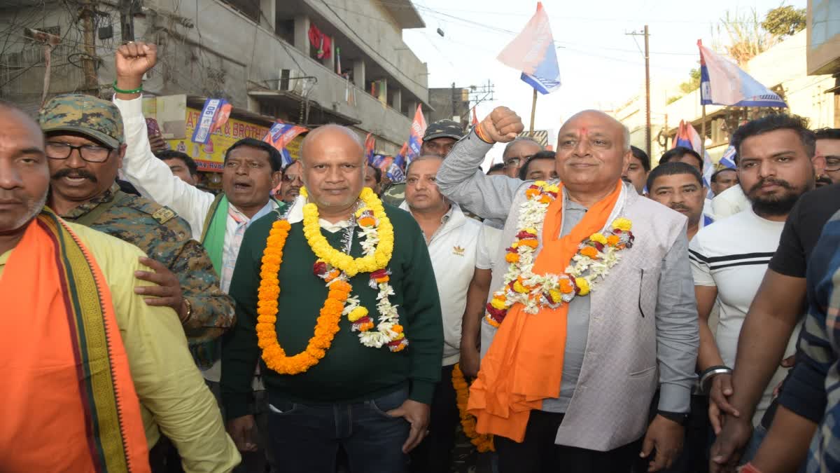 DHANBAN MUNICIPAL ELECTION