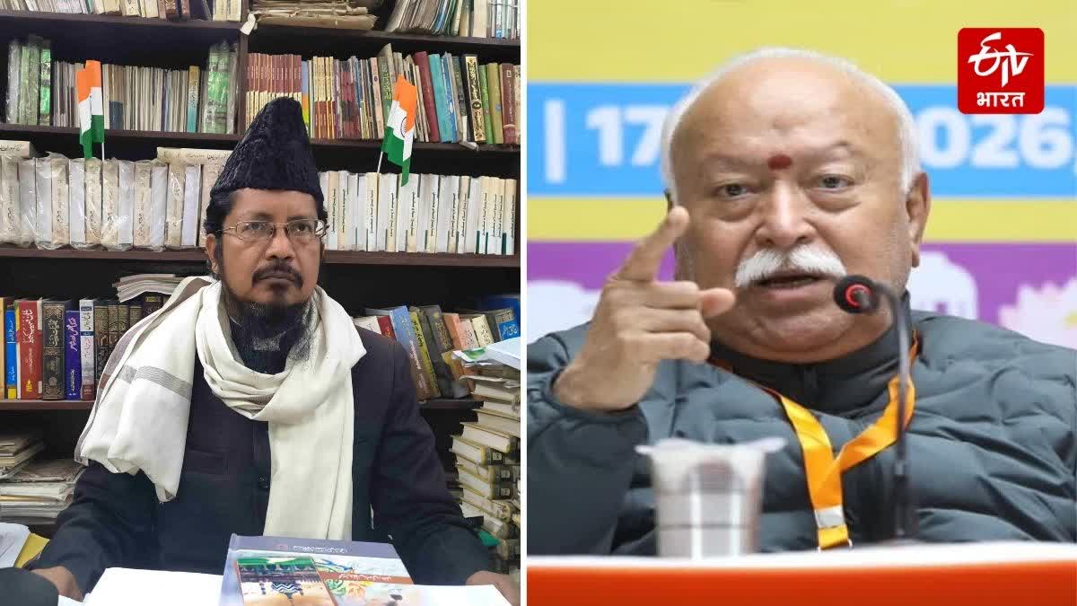 मौलाना शाहाबुद्दीन ने भागवत के बयान का विरोध किया