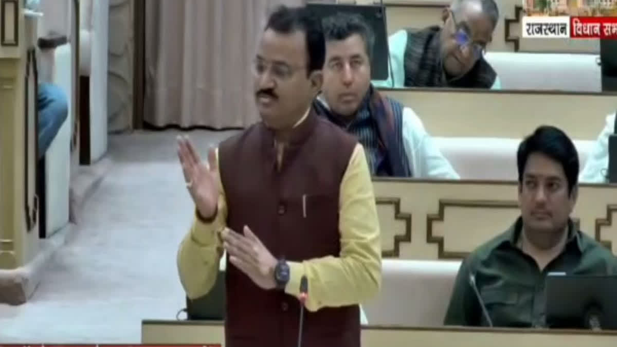 Rajasthan Vidhansabha 2026