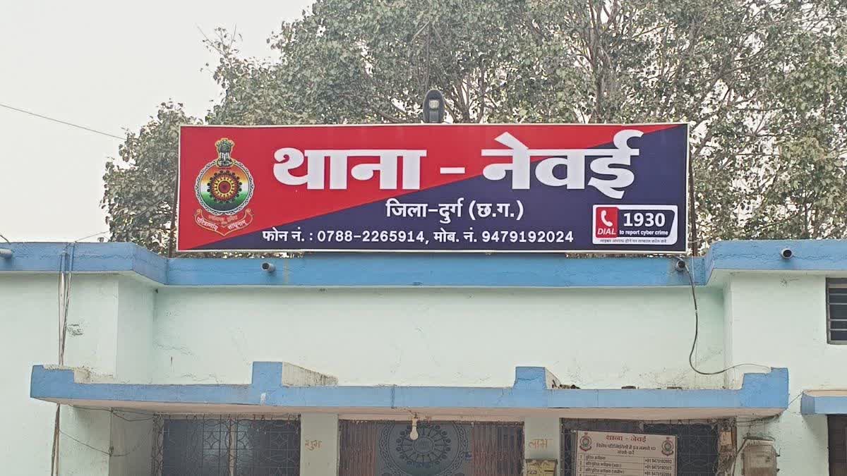 Durg religious conversion case