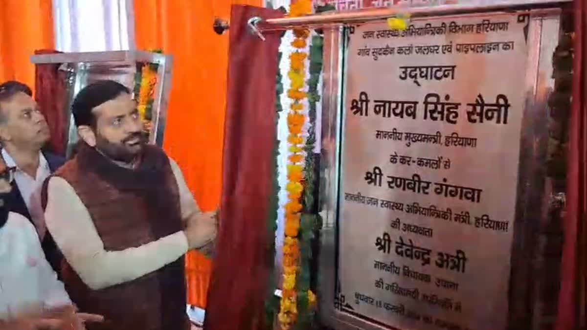 cm-nayab-singh-saini-inaugurated-and-laid-foundation-stone-of-five-projects-in-jind